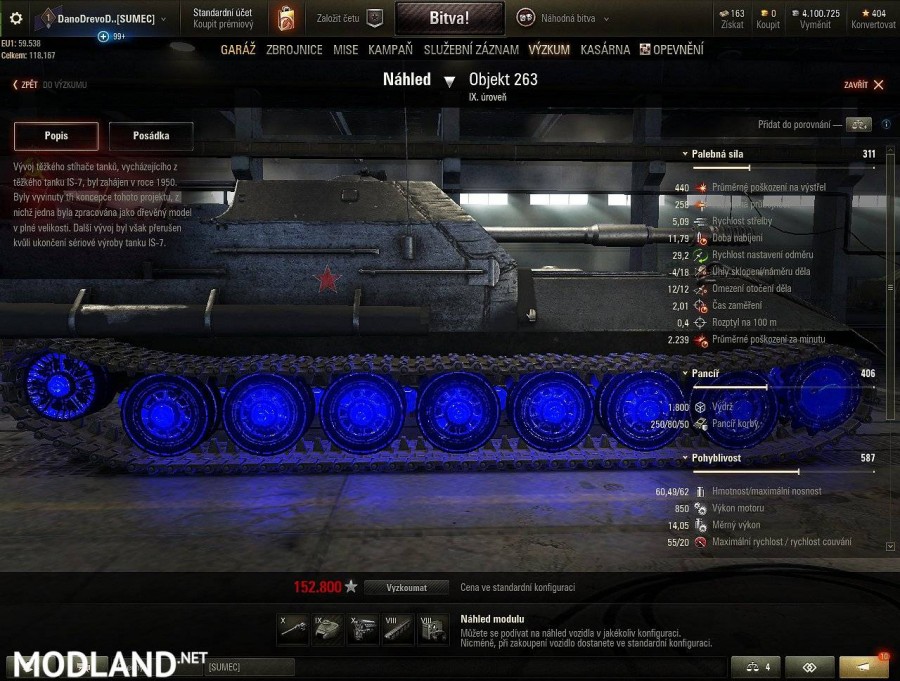 lighted object 263 9.22.0.1 [9.22.0.1]
